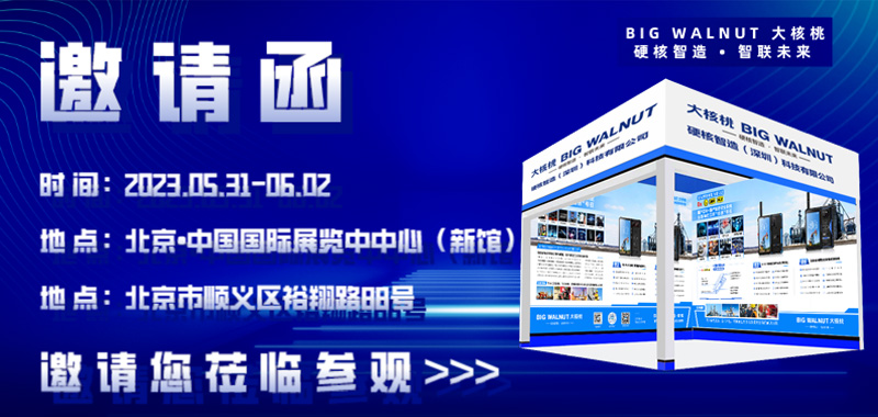 乐虎国际官网唯一入口网站