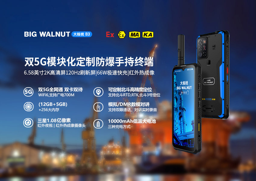 乐虎国际官网唯一入口网站